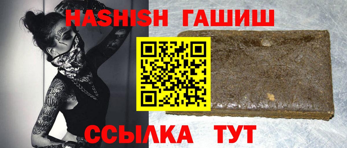 ГАШ убойный Орехово-Зуево