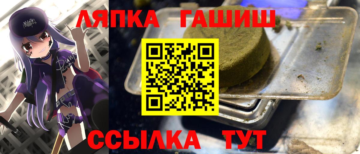 ГАШ AMNESIA HAZE  Вход с VPN  Орехово-Зуево  ГАШ индика сатива 