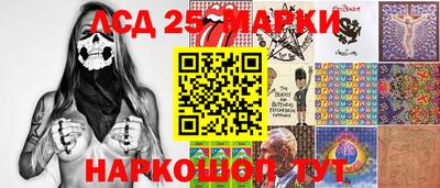 бутик Татарск