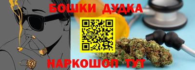 ПСИЛОЦИБИНОВЫЕ ГРИБЫ Тула