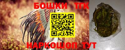 бутик Татарск