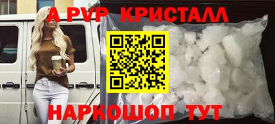 дживик Туймазы