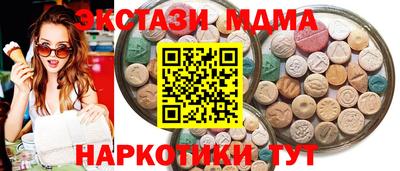 ПСИЛОЦИБИНОВЫЕ ГРИБЫ Тула