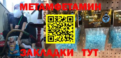 дживик Туймазы