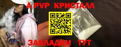 дживик Туймазы