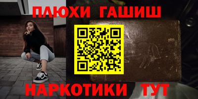 дживик Туймазы