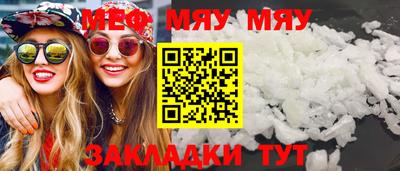 СК Тулун