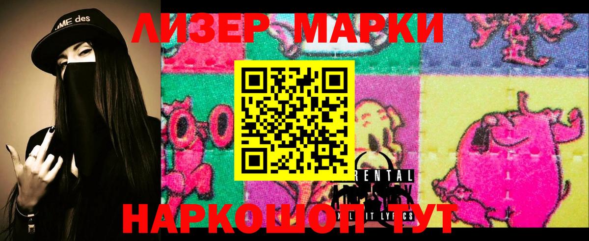LSD-25 экстази ecstasy  Вход с VPN  LSD-25 экстази кислота  ЛСД экстази  Орехово-Зуево 
