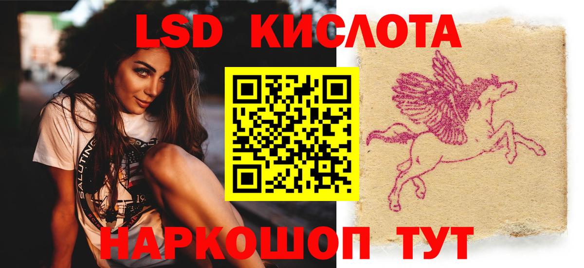 ЛСД экстази кислота Орехово-Зуево