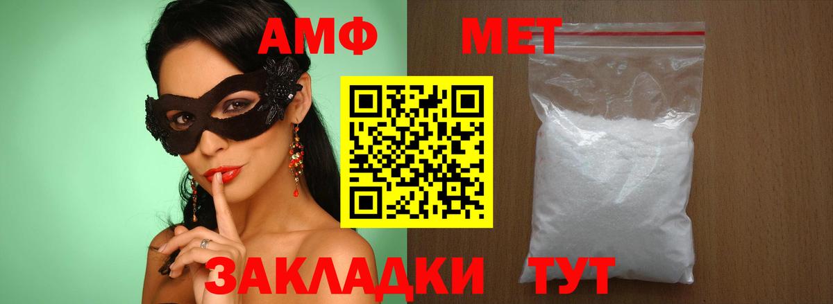 Орехово-Зуево  МЕТАМФЕТАМИН Methamphetamine  МЕТАМФЕТАМИН Methamphetamine  Вход с VPN 