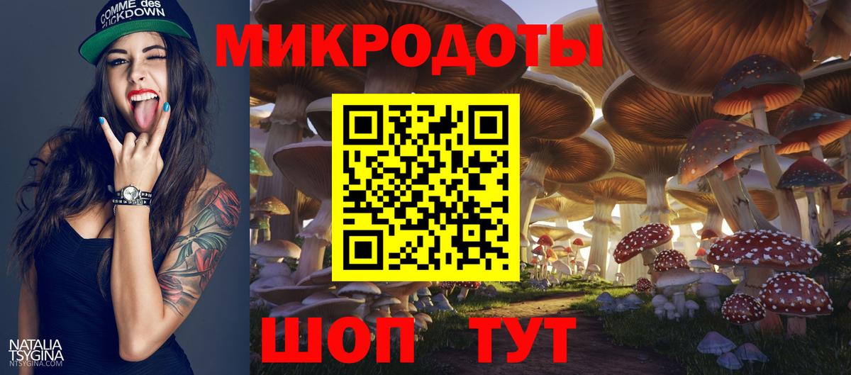 Галлюциногенные грибы ЛСД Орехово-Зуево