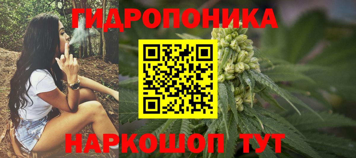 Конопля SATIVA & INDICA  Каннабис Amnesia  Орехово-Зуево  Вход с VPN  Шишки марихуана MAZAR 